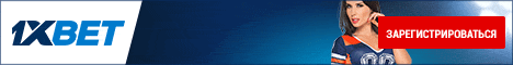 перейти на сайт 1xbet