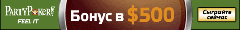 ������� �� ���� Partypoker