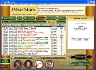 ����� Poker Stars