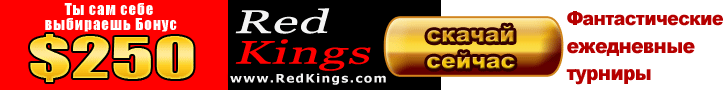 Redkings